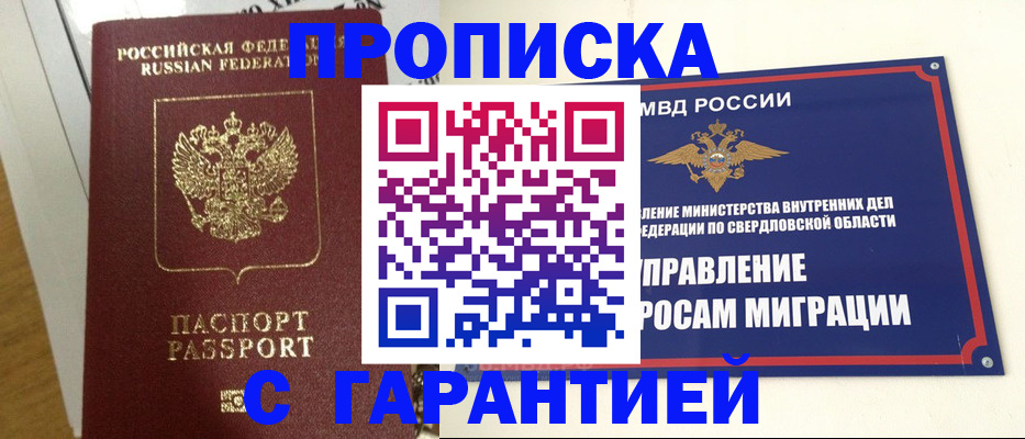 найти адрес прописки в Мегионе