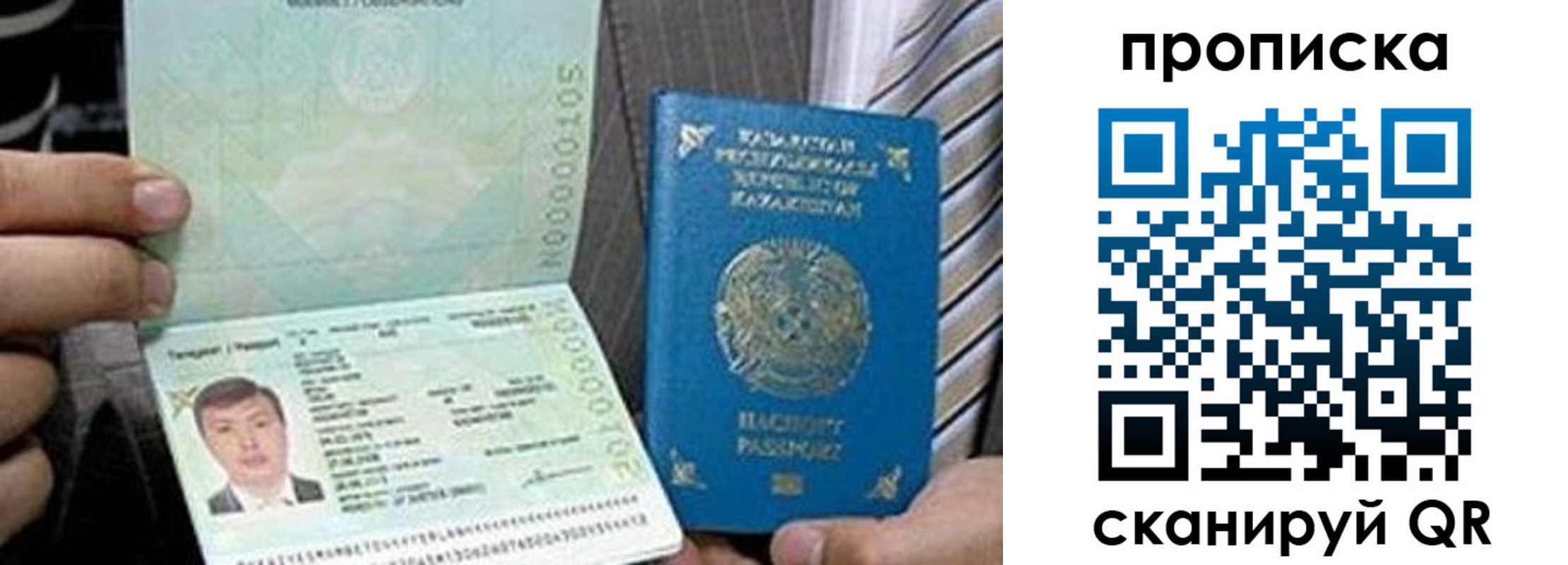 прописка иностранных граждан в Мегионе