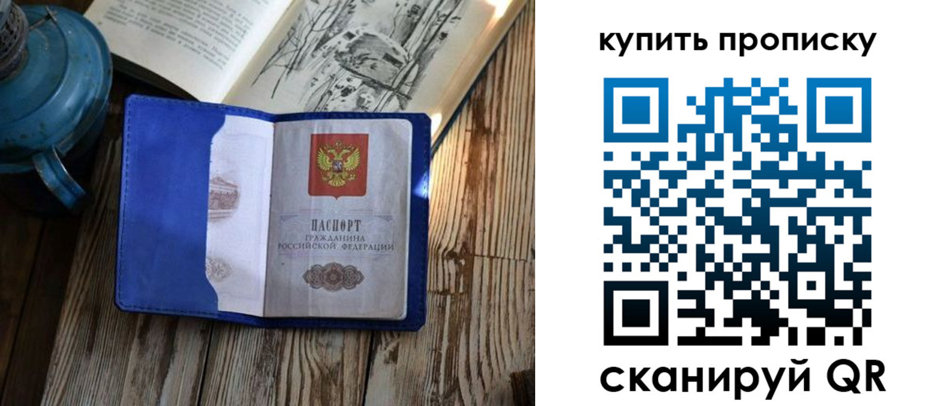 регистрация для дет. сада в Мегионе