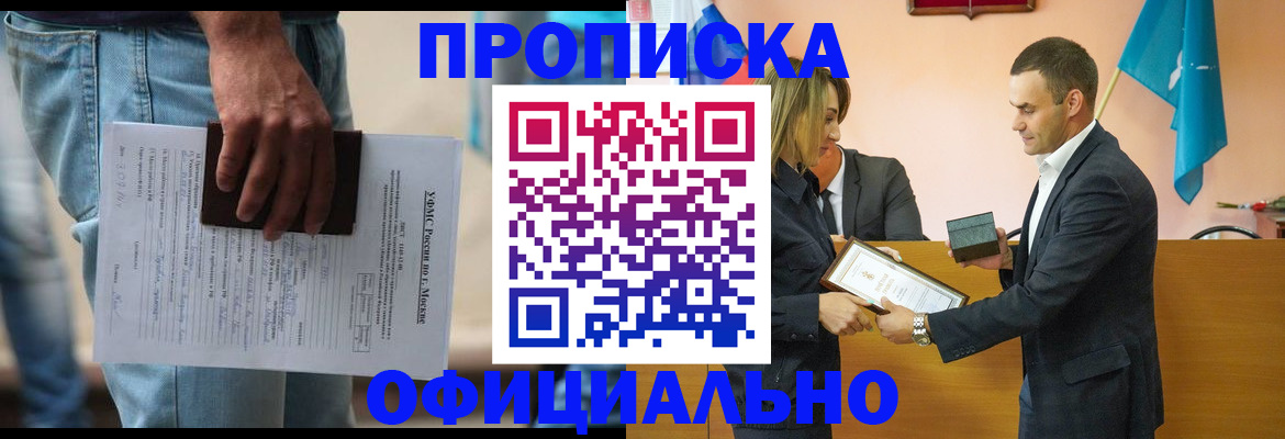 временная регистрация гарантия в Мегионе