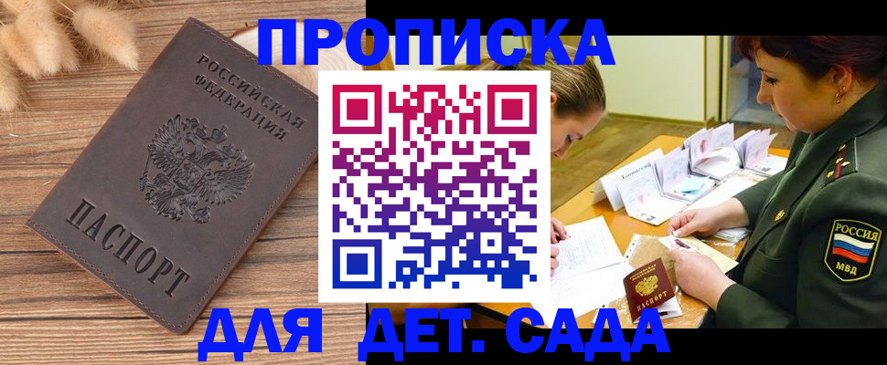 временная регистрация законно в Мегионе