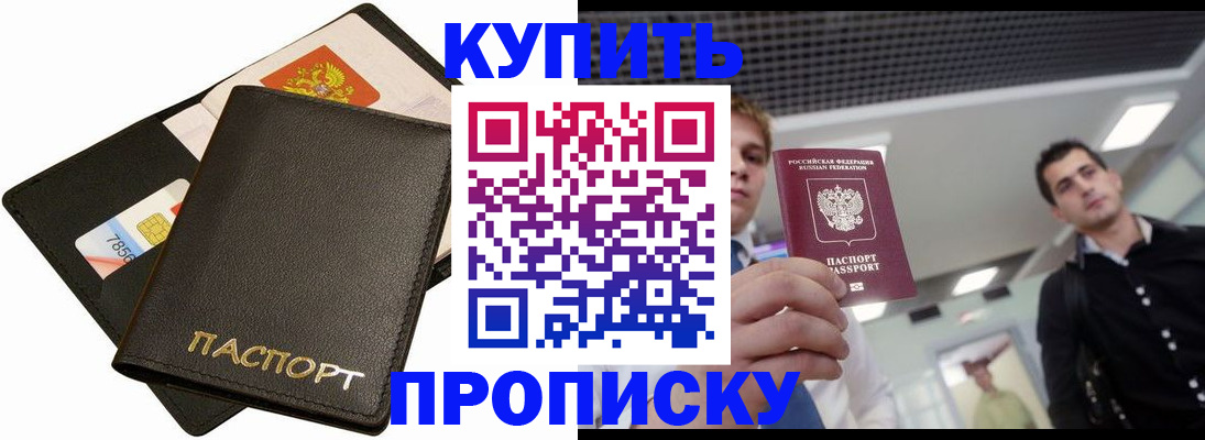 регистрация для дет. сада в Мегионе